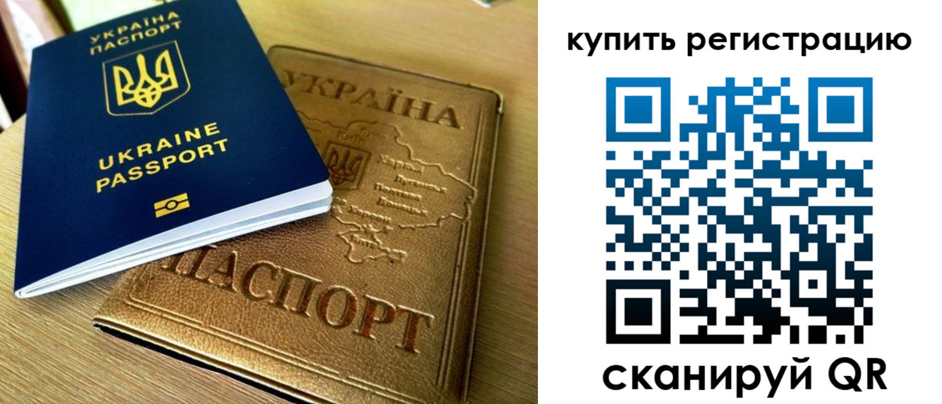 временная регистрация в квартире в Карасуке