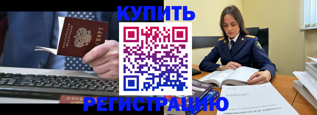 временная регистрация госуслуги в Карасуке